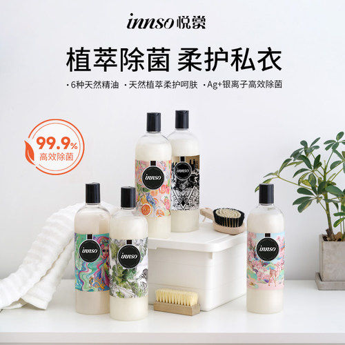悦赏家庭装香氛洗衣液持久留香