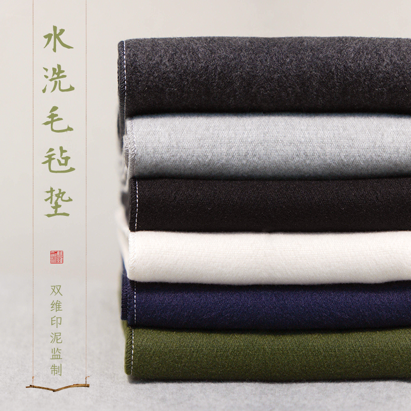 书画毛毡书法桌垫毛毡垫桌布书法垫毛笔文房四宝包边毛毡垫国画初学者书画书法练字专用书法垫