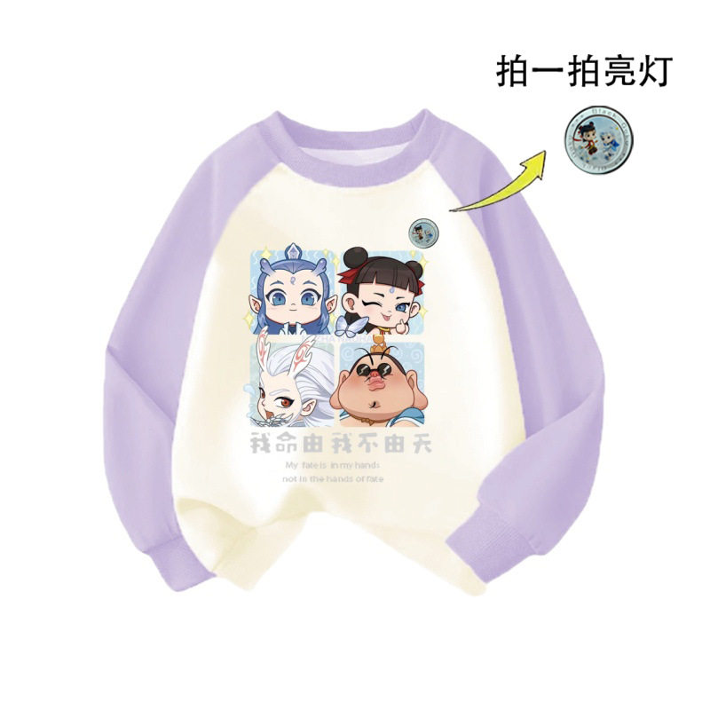 nezha哪咤卫衣娜扎洋气儿童百搭运动休闲衣服呐咤敖丙春秋款上衣