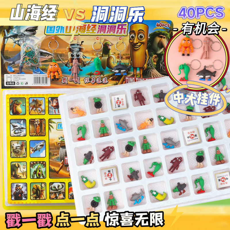 哪咤洞洞乐娜扎玩偶钥匙扣公仔讹