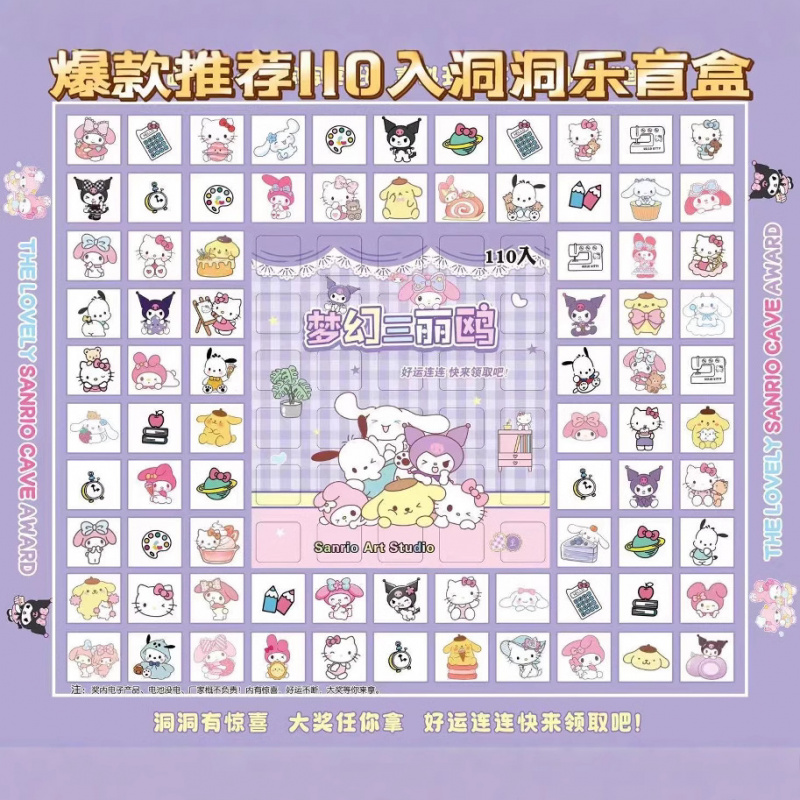 卡皮吧啦洞洞乐小马宝莉拆拆乐卡
