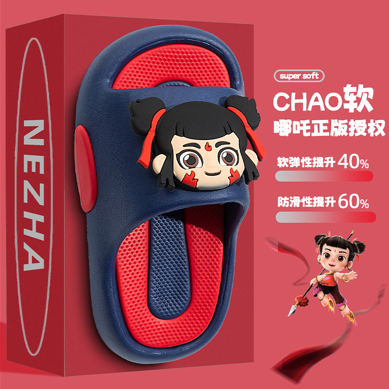 娜扎拖鞋外穿nezha哪咤男女孩防