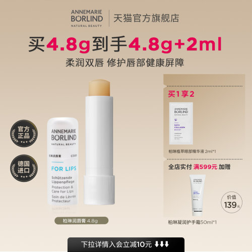 修护 保湿