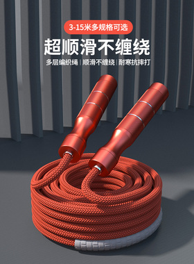 长绳多人跳群体跳绳集体专用的学校团体比赛运动摇绳