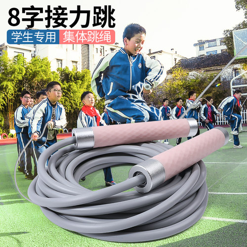 跳绳多人跳学生集体比赛专用长绳