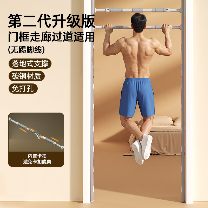 门框免打孔落地防滑碳钢引体向上图片