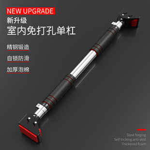 门上单杠家用室内儿童免打孔引体向上器墙体单杆家庭健身器材吊环