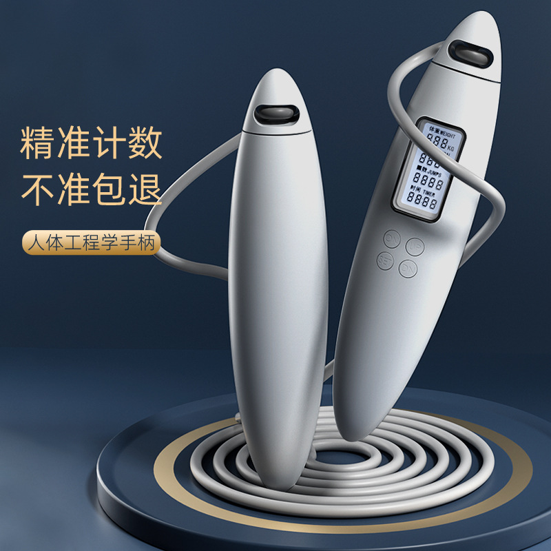 无绳跳绳款健身塑形运动专业女生