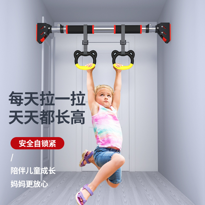 单杠室内引体向上免打孔吊环套装
