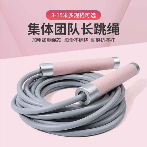 长绳多人跳学生集体跳大绳