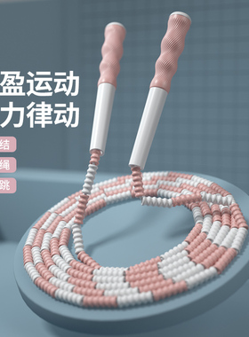 跳绳多人跳竹节长绳子小学生专用跳大绳比赛专业不打结花样集体绳