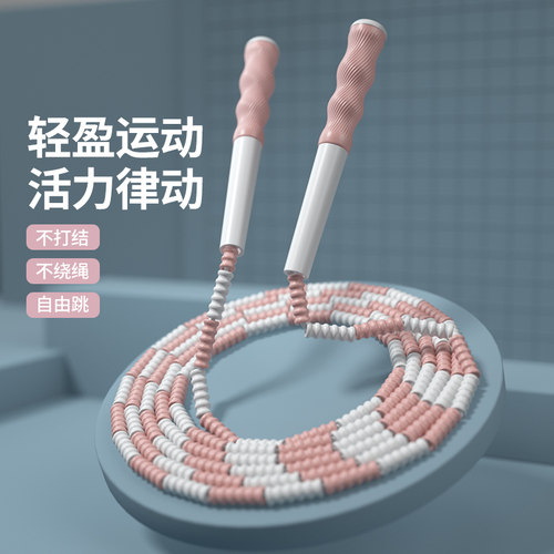 跳绳多人跳竹节长绳子小学生专用