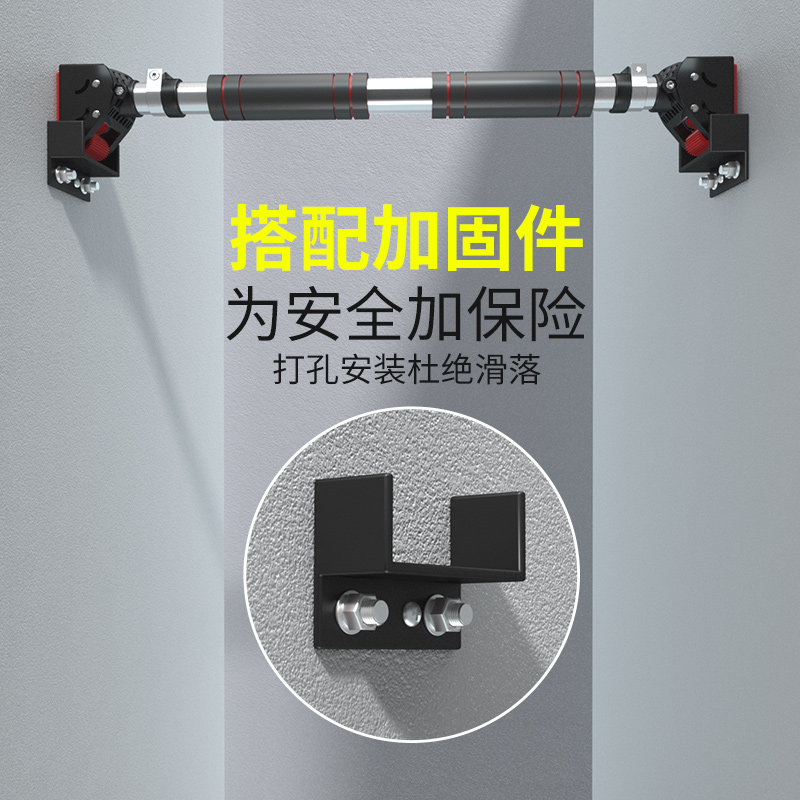 单杠家用室内墙体免打孔引体向上器门框走廊家庭儿童拉伸健身吊杆