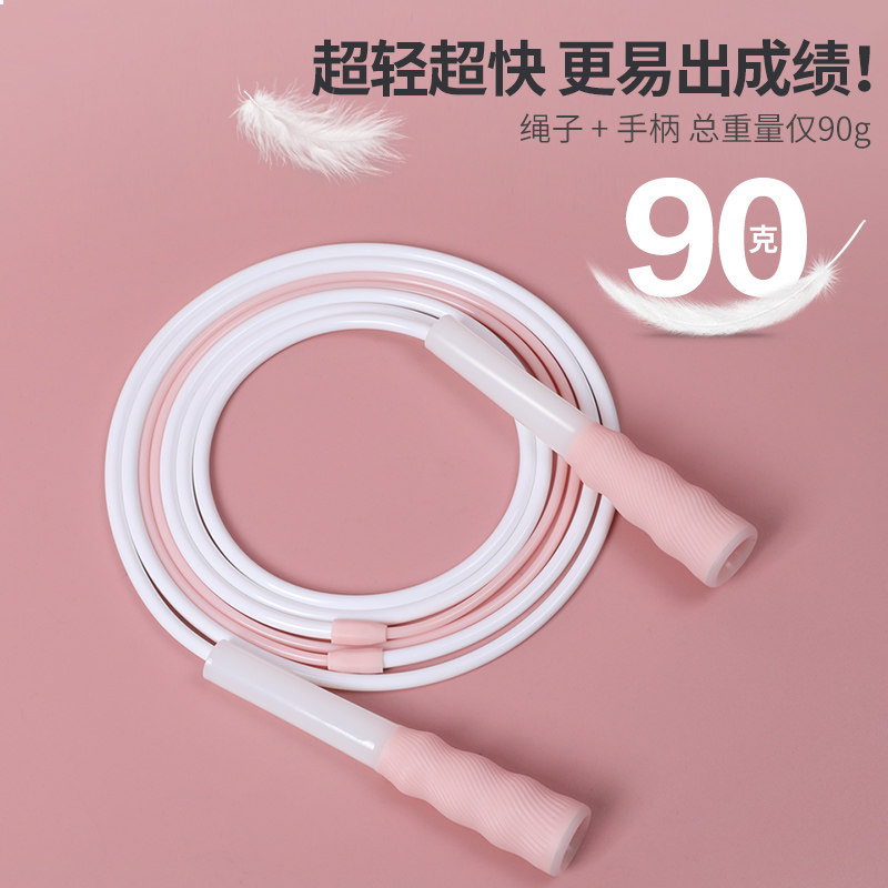 跳绳儿童专用小学生幼儿园初学幼儿专业绳子大班小孩一年级不打结
