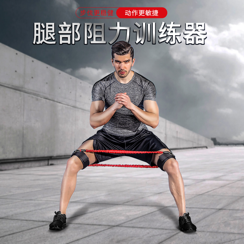 弹跳训练 腿部肌肉 爆发力训练 篮球弹跳