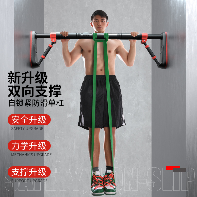 引体向上器门上单杠家用室内成人