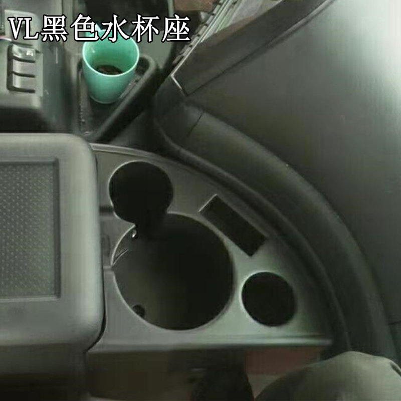 东风天龙大力神大货车驾驶室配件新款车载水壶座暖壶架水杯支架座