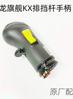 原厂东风天龙旗舰KX东风14挡排挡杆换挡操纵手柄球挂挡球头H0202