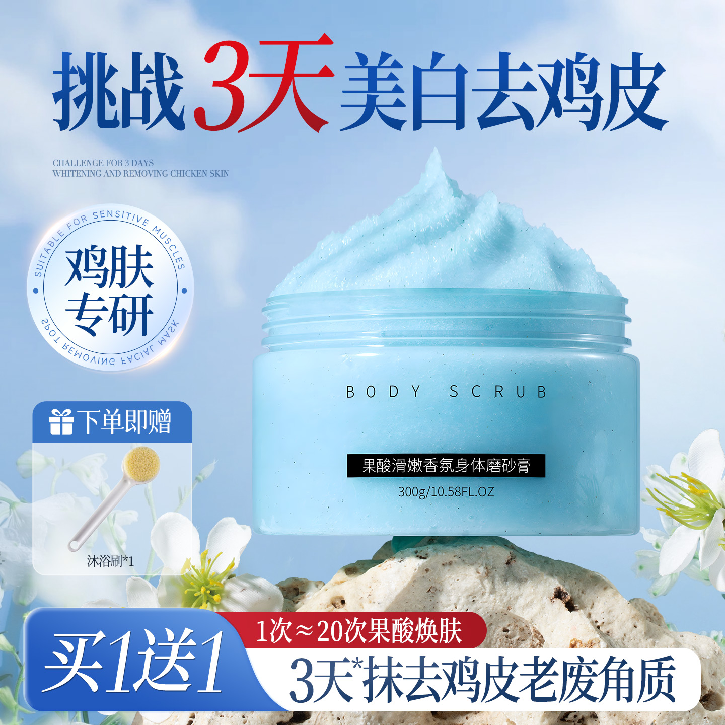 央ma推荐热销100w&磨砂膏第1名