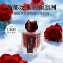 香水女士持久淡香留香72小时玫瑰小众礼物高级大牌正品 官方旗舰店