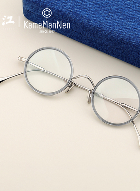 万年龟眼镜KAME MANNEN男女圆形复古纯钛日本手工超轻近视KMN-138