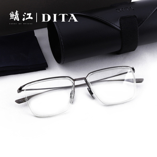 DITA眼镜SCHEMA DTX106男女方框日本手工板材纯钛近视眼镜架 ONE
