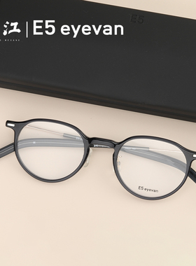 E5 EYEVAN眼镜框男日本手工眼镜复古梨形框光学眼镜女可配度数P4