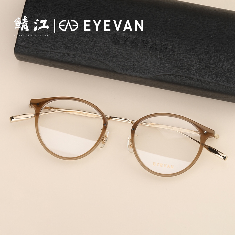 EYEVAN日系手工钛金圆框近视眼镜