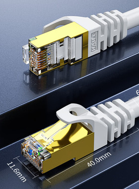 HAILE海乐超六类网线 HT-565Y-200M 纯无氧铜7*0.16线芯 万兆双屏蔽成品网络跳线白色200米定制产品 不退不换