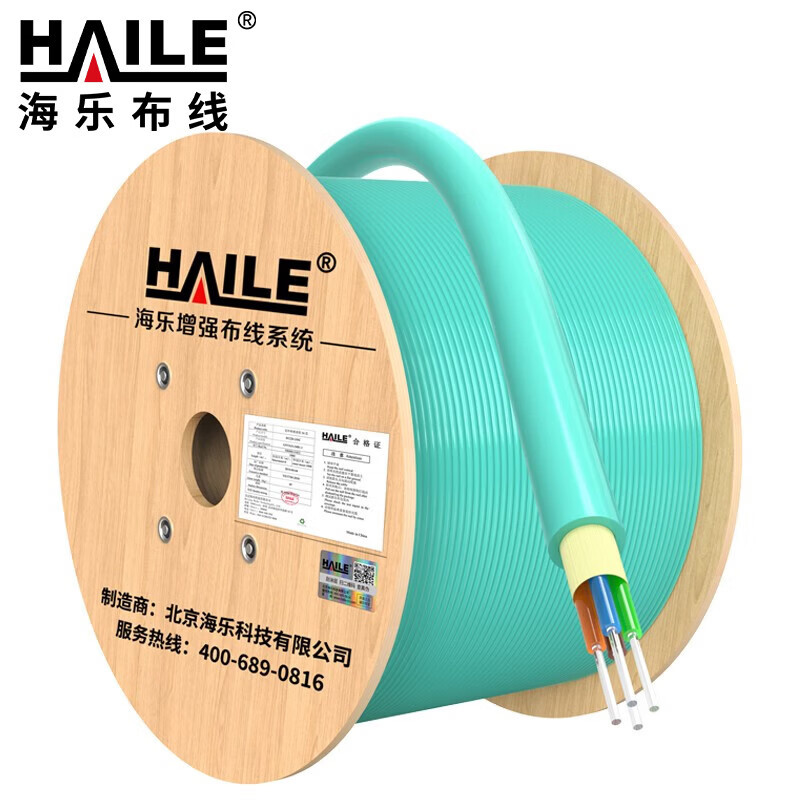 HAILE海乐 4-24芯万兆多模OM4室内光纤光缆 GJFJH-4A1a 低烟无卤束状软光缆100米 HT-200-MTA多买整条发货