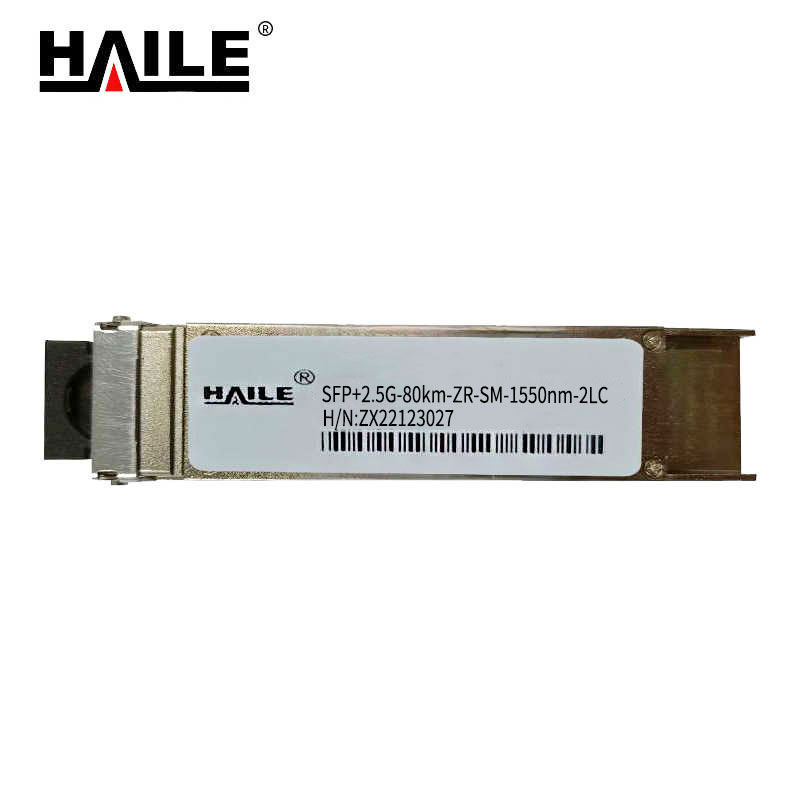 HAILE 光模块 SFP+2.5G-80km-ZR-SM-1550nm-2LC  1个
