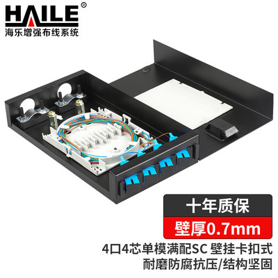 光纤配线架熔接盒海乐（haile）