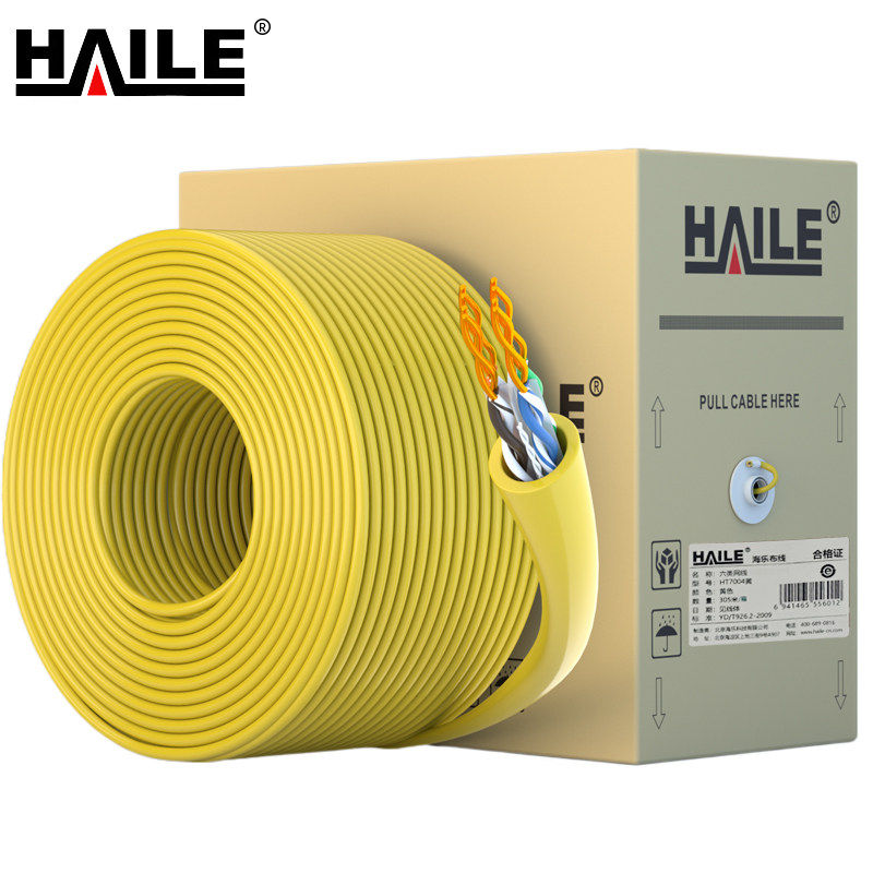 HAILE六类网线 HT7004黄 305米/箱