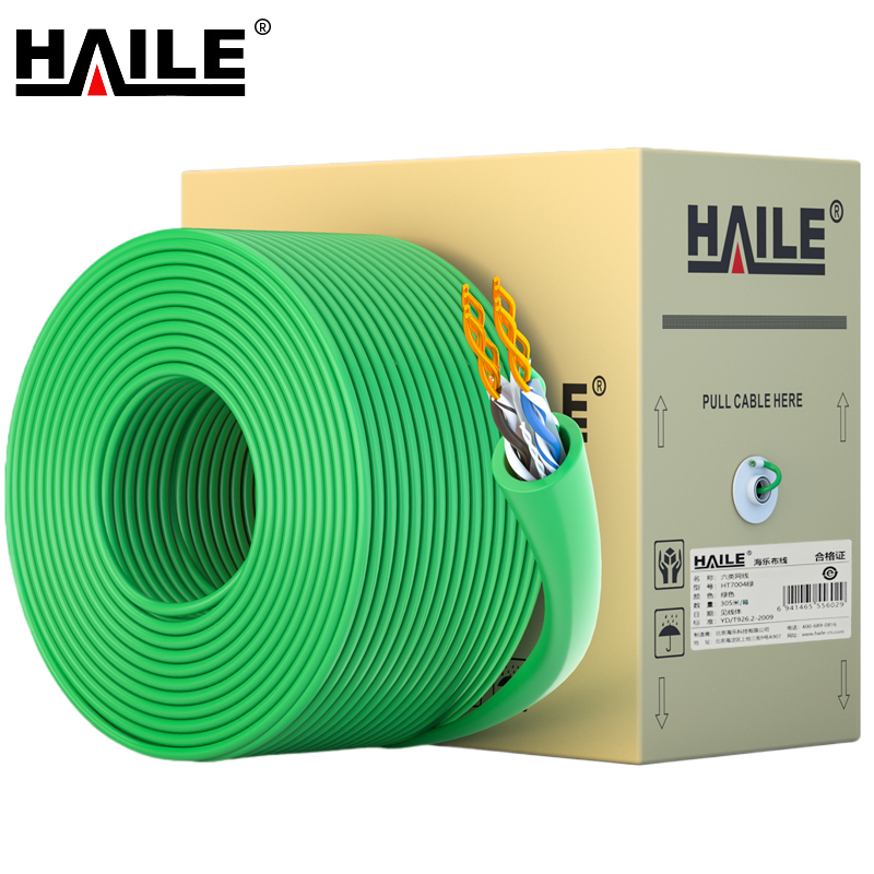HAILE六类网线 HT7004绿 305米/箱