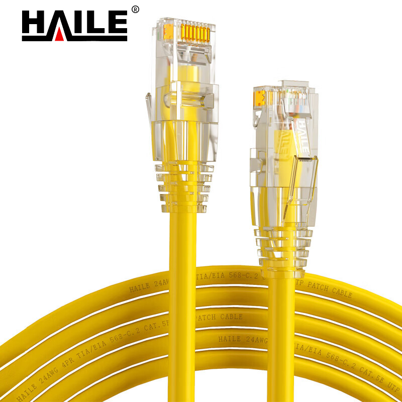 HAILE 超五类网络跳线 HT-203C-1.5M 1条
