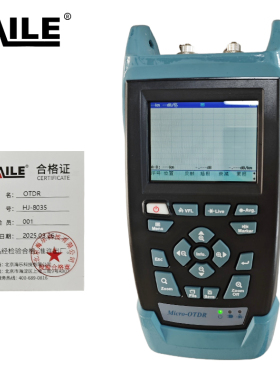 HAILE OTDR光时域反射仪 HJ-8035 1台