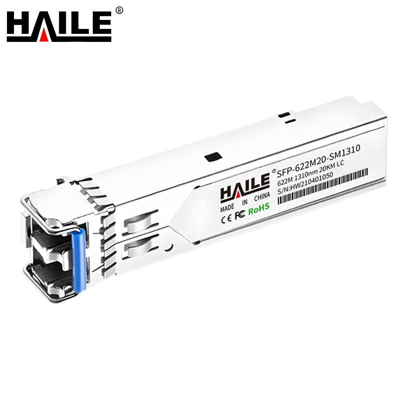 HAILE光模块 SFP-622M20-SM1310 个