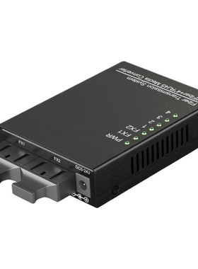 海乐 光纤收发器电信工程级百兆单模双纤两光四电 20公里网络监控SC 光电转换器1台HC-810-4-2F