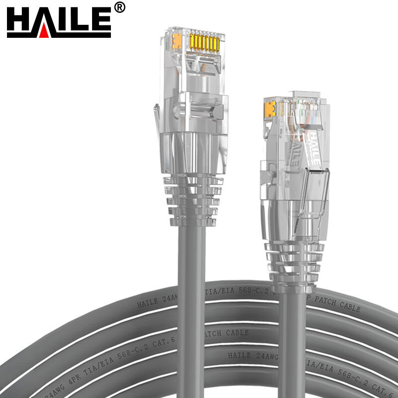 HAILE 六类网络跳线 HT-513-20M 1条