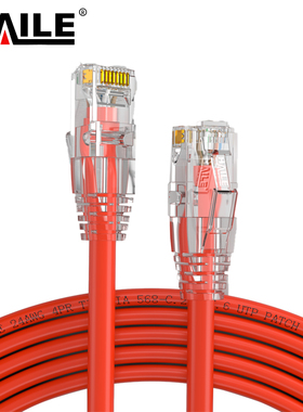 HAILE 六类网络跳线 HT-513B-12M 1条