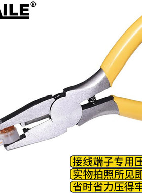 海乐（Haile）K2电话线网线接线端子钳压线钳 3M接线子专用钳 HT-YXQ
