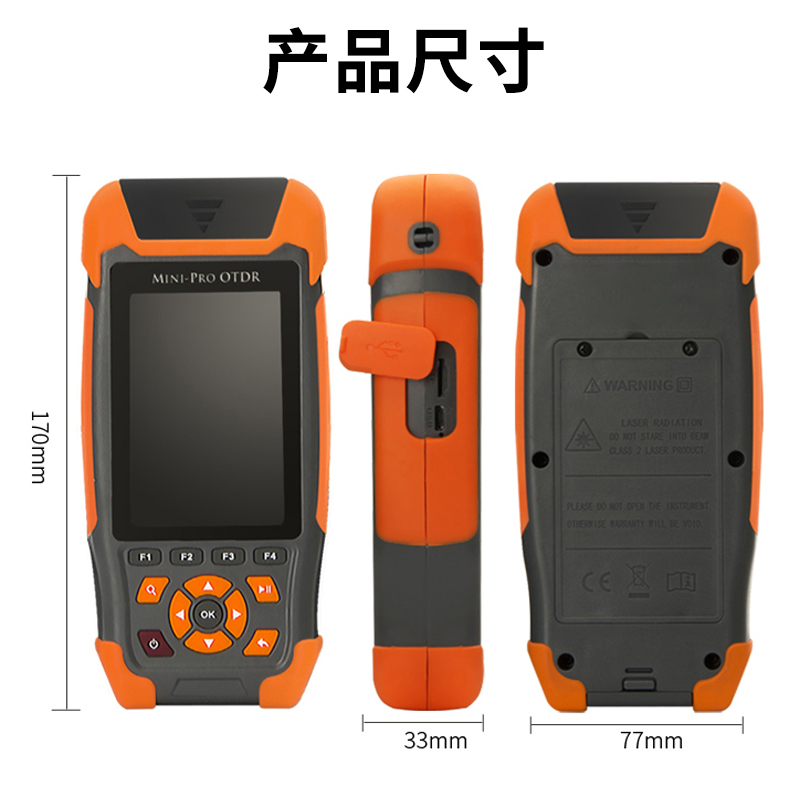 海乐(HAILE)九合一多功能光纤测试仪集成OTDR20dB+光源+光功率计+红光源+网线线序+照明HJ-8504-6