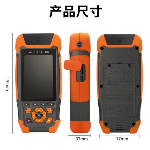 海乐(HAILE)九合一多功能光纤测试仪集成OTDR20dB+光源+光功率计+红光源+网线线序+照明HJ-8504-6