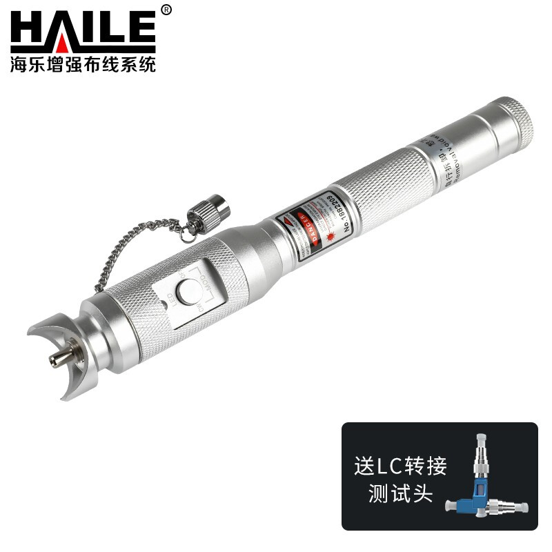 海乐红光笔HAILE光纤打光笔
