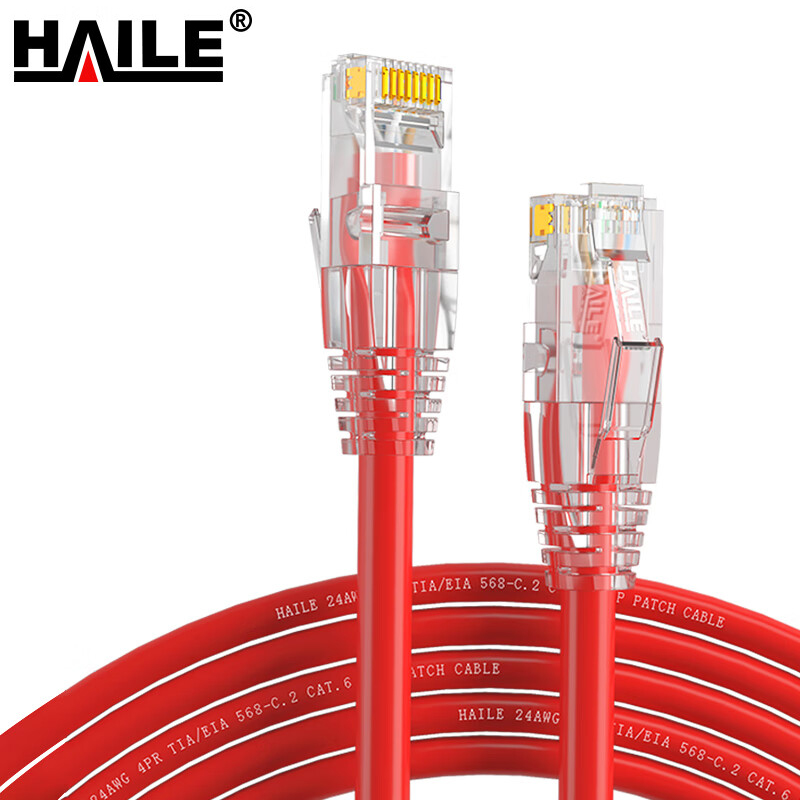 HAILE 六类网络跳线 HT-513A-20M 1条