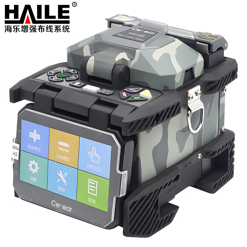 海乐  HAILE  光纤熔接机AV6481A9