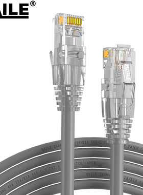 HAILE 六类网络跳线 HT-513-12M 1条