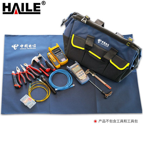 海乐（Haile）工具垫布 加厚保洁维修工具垫布蓝色防水帆布耐磨1450*900mm 1450*2000mm