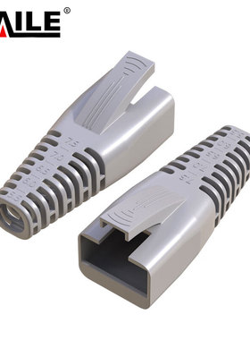 HAILE水晶头超六类七类八类保护套灰色 HT-T03 30个/袋