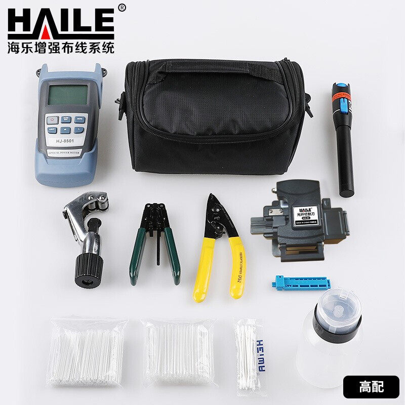 海乐HAILE光纤热熔冷接工具包